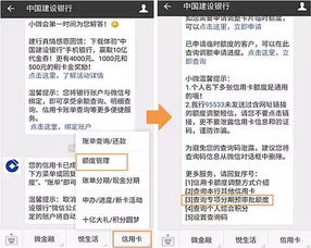 建行汽车分期额度多少